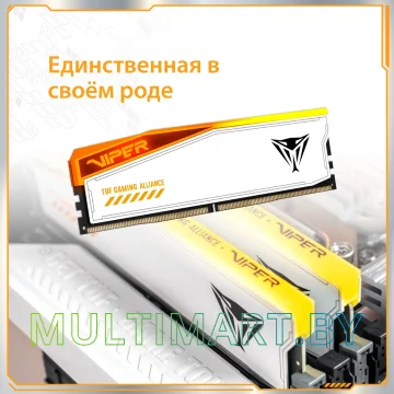 Оперативная память Patriot Viper Elite 5 RGB TUF Gaming Alliance 2x24GB DDR5 PC5-52800 (PVER548G66C34KT) картинка 9